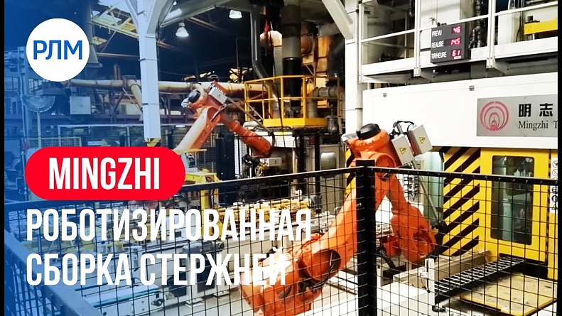 MINGZHI TECHNOLOGY