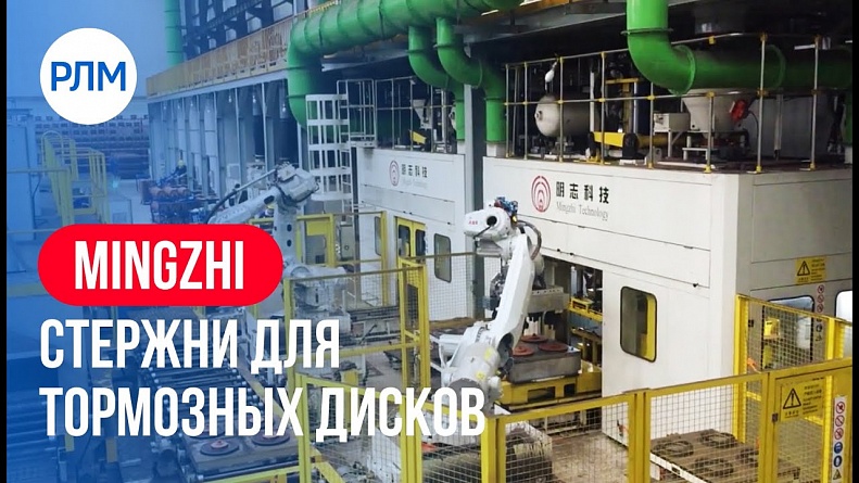 MINGZHI TECHNOLOGY