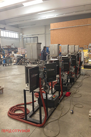 Запуск 5 дозаторов для модификаторов