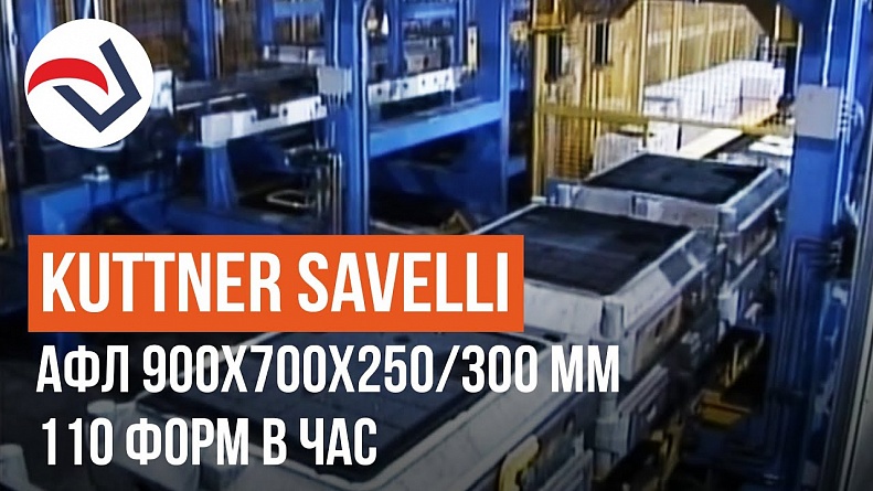 KUTTNER SAVELLI