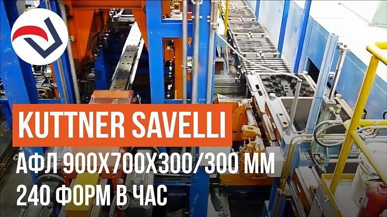 KUTTNER SAVELLI