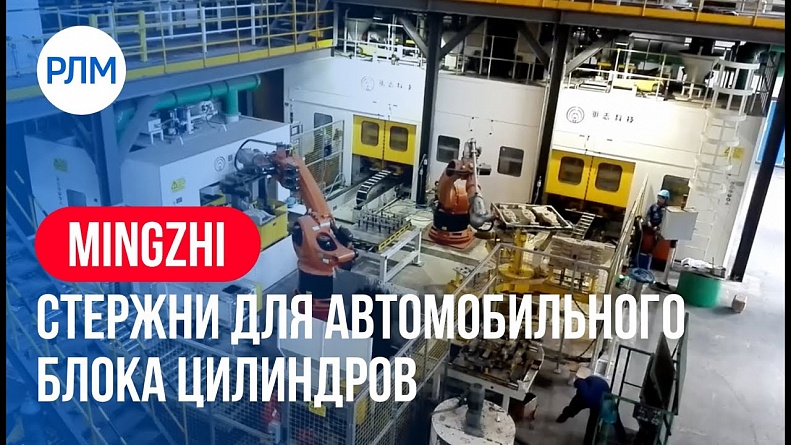 MINGZHI TECHNOLOGY