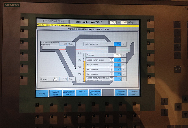 Запуск на ОАО ММЗ производства гильз цилиндров