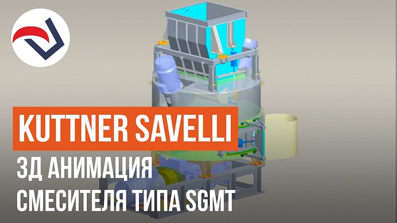 KUTTNER SAVELLI
