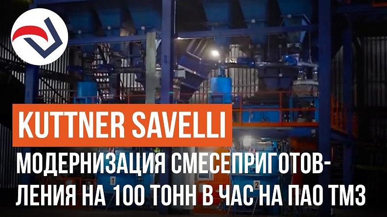 KUTTNER SAVELLI