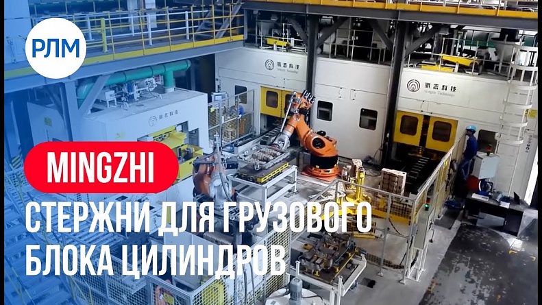 MINGZHI TECHNOLOGY