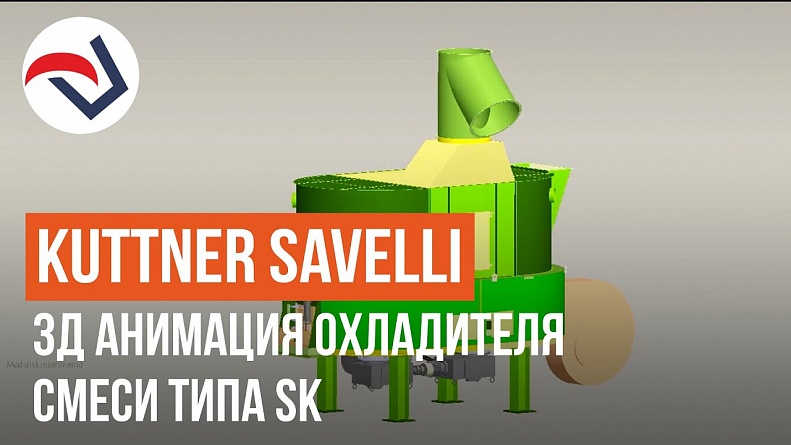 KUTTNER SAVELLI