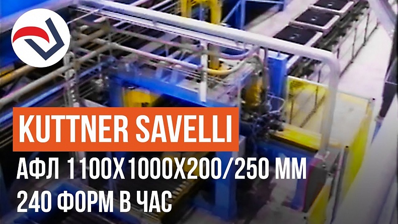 KUTTNER SAVELLI