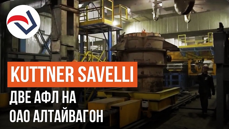KUTTNER SAVELLI