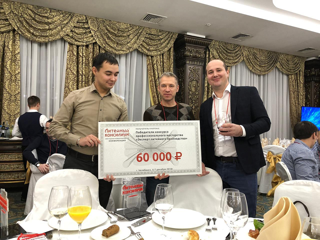 ООО РусЛитМаш на XI Литейном Консилиуме