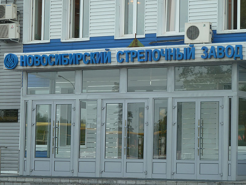 Запуск на ОАО НСЗ стержневого автомата AHB