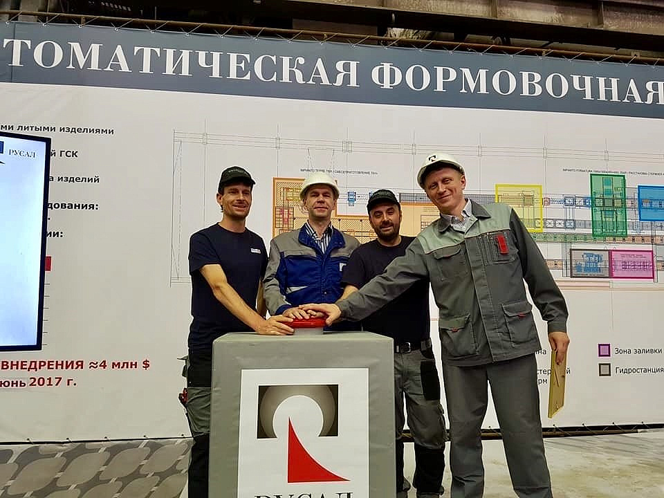 Запуск на Русале формовочной линии KUTTNER SAVELLI